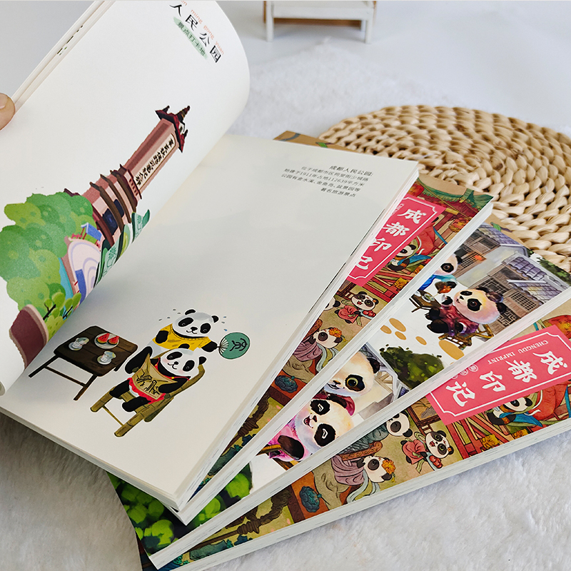 成都旅游纪念文创邮戳本笔记本