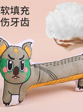 宠物狗狗玩具耐咬发声宠物用品印花猩猩斑马考拉猫咪玩偶毛绒玩具