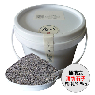 石灰岩碎石混凝土实验专用国标水稳垫层沥青硬度石子UHPC超高级配