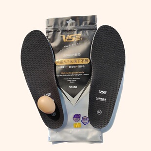 威臣VS130专业级防滑防臭透气羽毛球鞋垫跑步超临界发泡鞋垫护脚