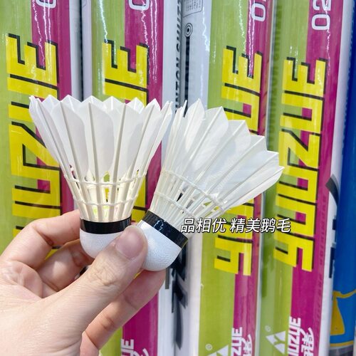羽者羽毛球02鹅毛球飞行稳定耐打室内娱乐比赛训练羽毛球口粮球