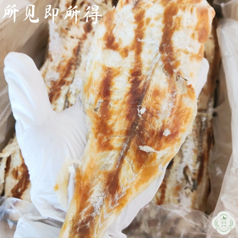 烤鳕鱼片整条鱼大片即食现烤零食深海无刺鱼片碳烤少盐无添加营养