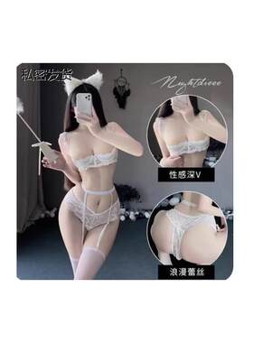 2024新款！性感有钢圈镂