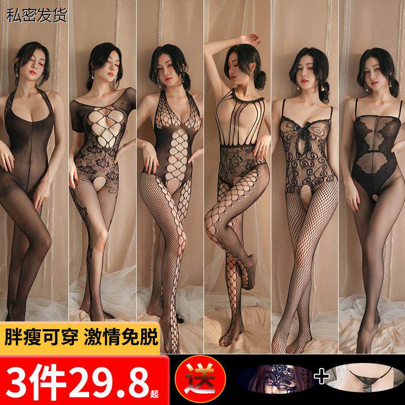 性感全包丝袜开黑丝连身