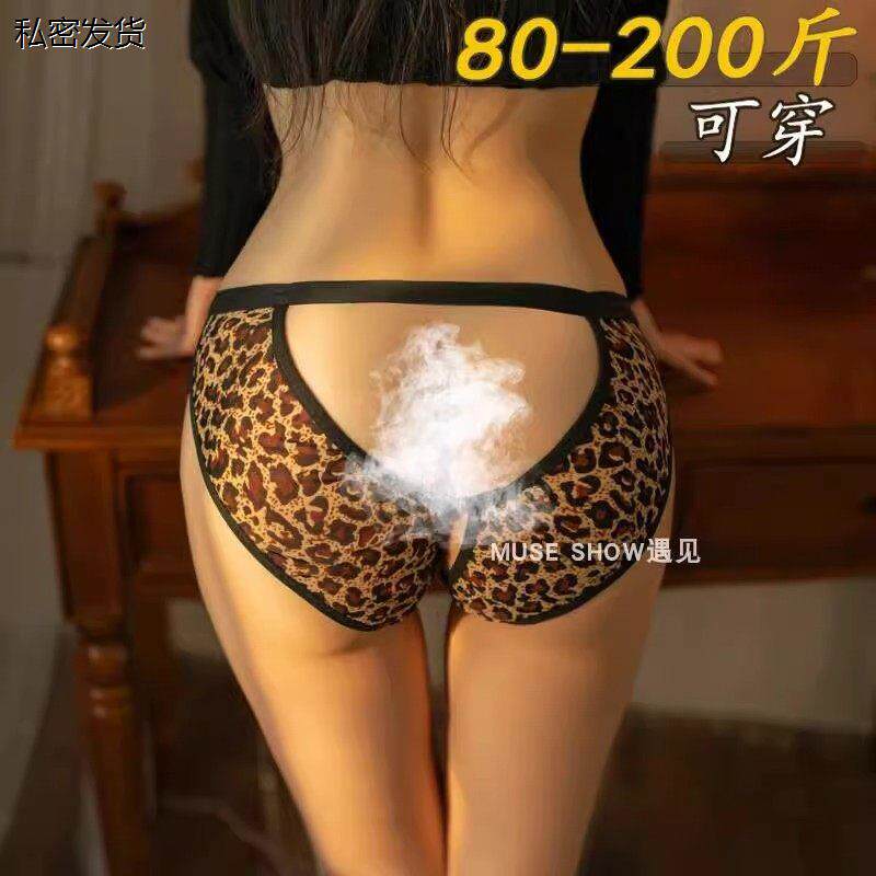 女士内裤易入款诱惑老公