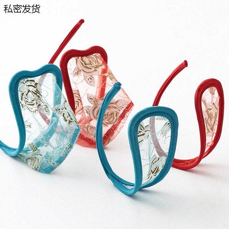 私发】男女均可使用隐形C