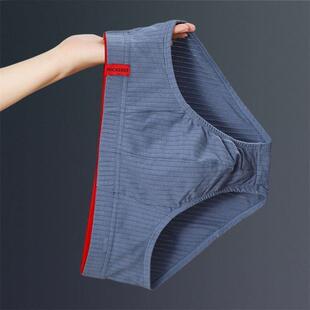 男士潮流三角内裤男纯棉运动个性青年宽松透气男生三角裤头短裤衩