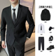 职业加大码 西服套装 礼服 西装 一整套商务正装 男士 轻熟风高级感修身