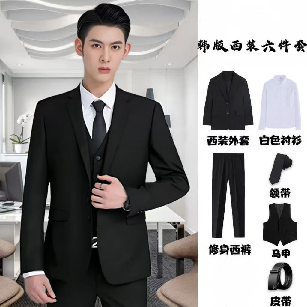 韩版气质西服套装男2025春秋高级感商务职业婚伴小西装全套毕业装