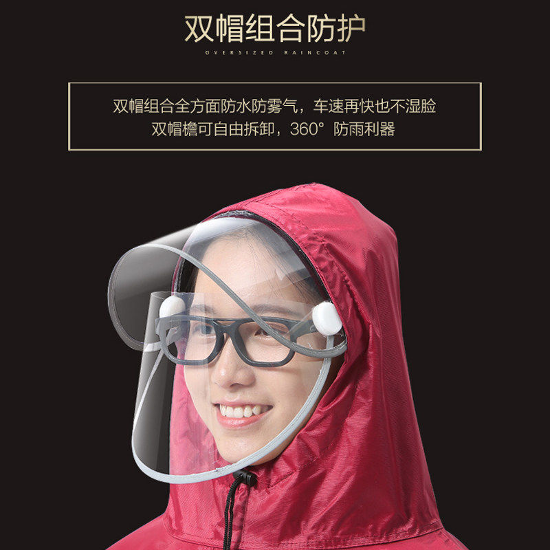 雨衣雨披面罩配件一体调节帽檐摩托车雨衣配件高清撕膜可拆卸透明