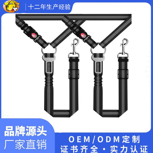 车载安全绳狗狗牵引带圆环弹力可伸缩反光条带牵引绳批发防走丢