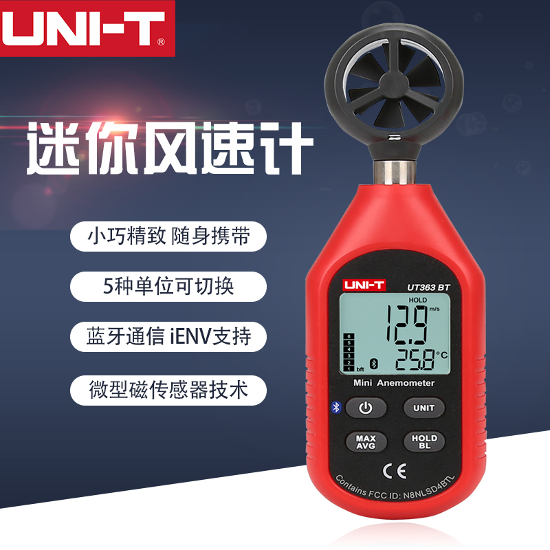 Youlide Anemometer number Anemometer Tester wind speed Measuring instrument high-precision Handheld UT363in the Hardware/Tool , Instrumentation , Anemometer  category - from Buy2taobao.com to provide professional Taobao agent buy service