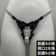 超小一根绳刺 女性感丁字裤 珍珠内裤 入体摩擦性感阴女士超大嘞内裤