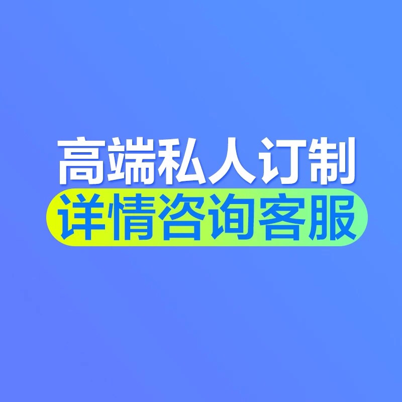 订做各种保险柜保险箱投币柜枪柜金库门储物柜文件柜防爆柜订做