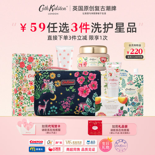 CathKidston护肤旅行化妆包