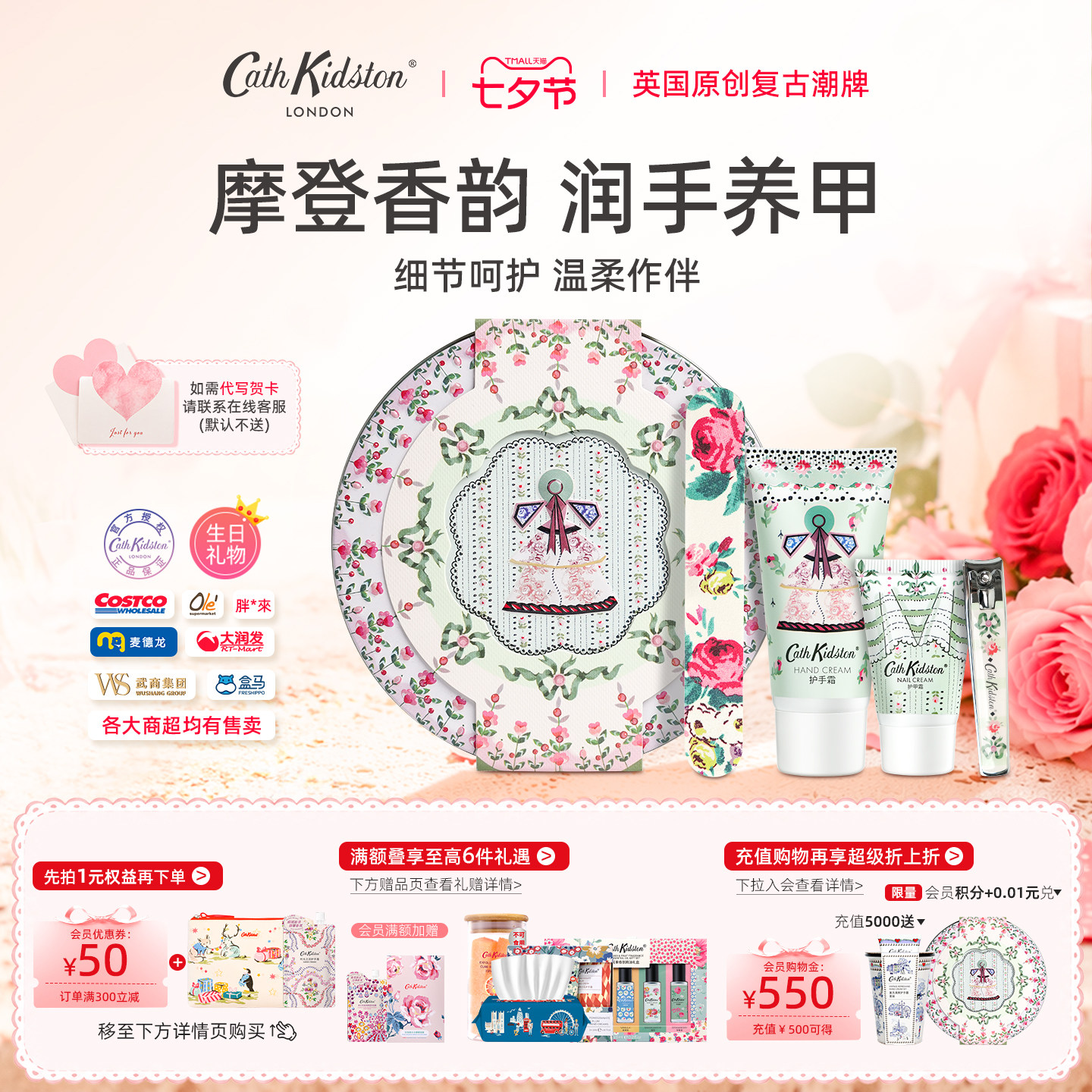 闺蜜女生日七夕礼物浪漫高级感实用手部护理手霜5件套装妈妈老师
