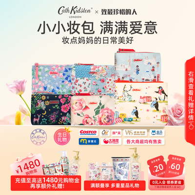 收纳小化妆包随身便携旅行装