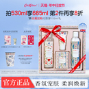 CathKidston野玫瑰榅桲保湿 礼盒身体护理洗护套装 送礼 618抢购