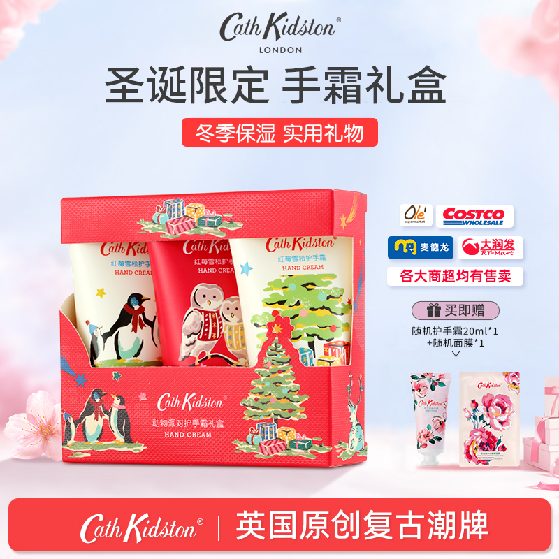 圣诞节礼物送女生生日女朋友闺蜜女孩实用的高级感护手霜礼盒装小