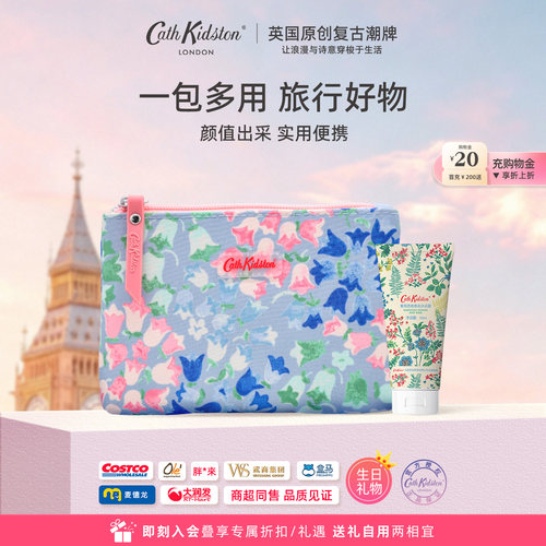 CathKidston复古印花化妆包