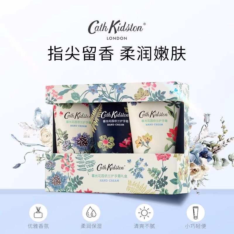 英国品牌CathKidston护手霜礼盒生日伴手礼物滋润花香保湿防干裂