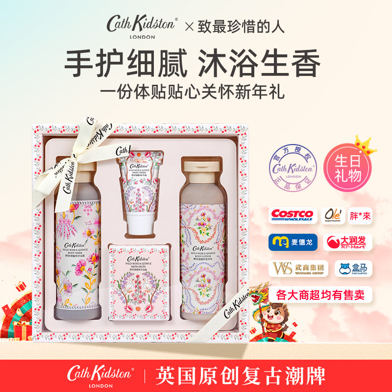 妈妈老师闺蜜新年女生日礼物年会礼品身体乳护手霜沐浴露伴手礼盒