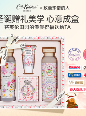 Cath Kidston新年元旦圣诞节生日礼物野玫瑰身体乳护手霜套装礼盒
