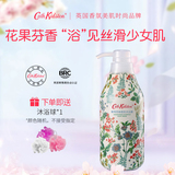 凯茜·琦丝敦 葡萄西柚/依兰花滋润保湿沐浴露 450ml 券后39元包邮