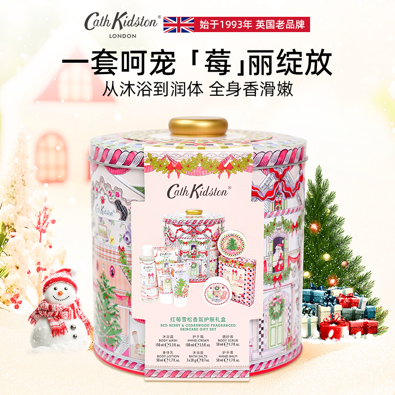 员工公司年会女生日礼物护手霜身体乳护理套装新年圣诞节伴手礼盒