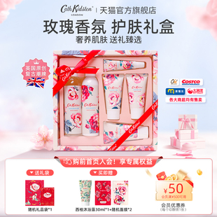 送闺蜜女友朋友高级实用 女生日礼物沐浴身体乳护手霜香氛礼盒套装
