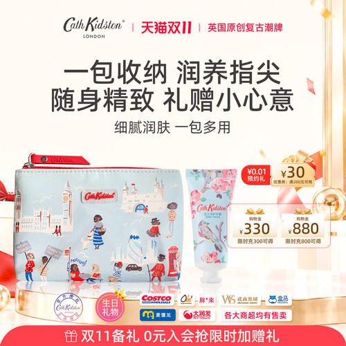 英国香氛护肤单品实用高级礼物