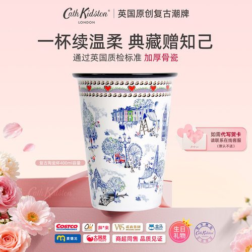 CATHKIDSTON复古陶瓷杯