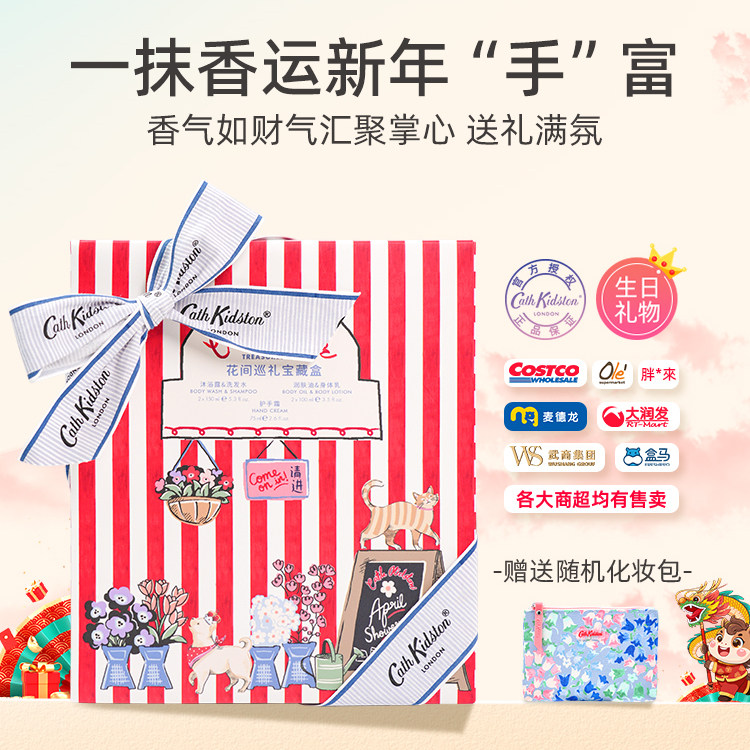 女生日礼物身体乳护手霜沐浴露护手霜礼盒母亲节送给妈妈实用礼物