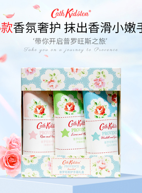 英国品牌Cath Kidston香氛护手霜礼盒送朋友生日结婚礼物保湿滋润