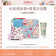 Cath Kidston田园风铃化妆包旅行收纳袋+葡萄西柚沐浴露体验装