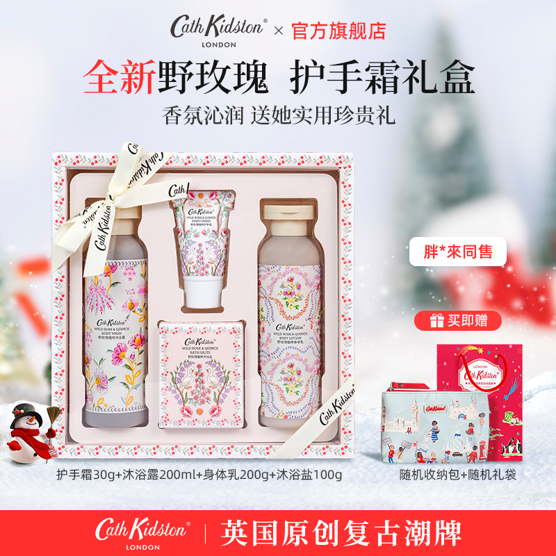 英国护手霜礼盒套装颜值实用礼