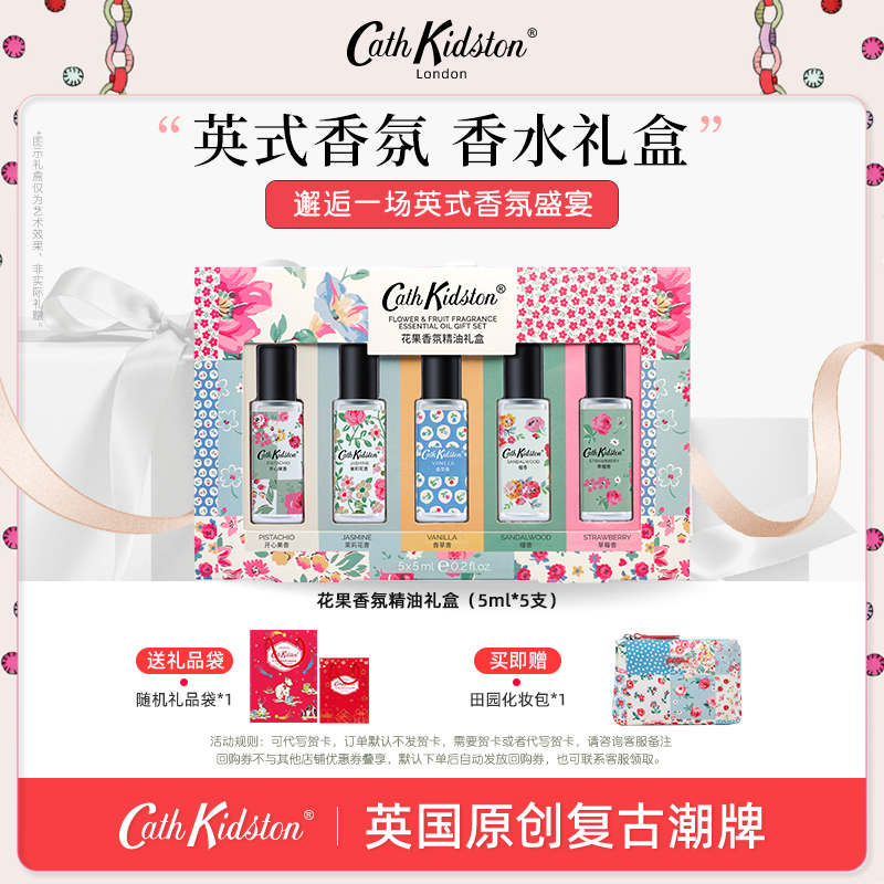 毕业礼物送闺蜜女友朋友老婆女生日实用高级感浪漫小众香水礼盒