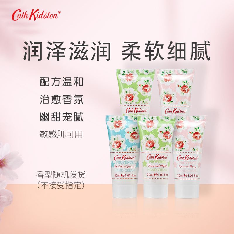 Cath Kidston英国护手霜女便携秋冬不油腻护肤滋润保湿品牌正品