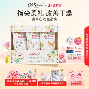 送老师妈妈闺蜜女生日礼物亲子柔润护手霜元旦跨年新婚结婚伴手礼