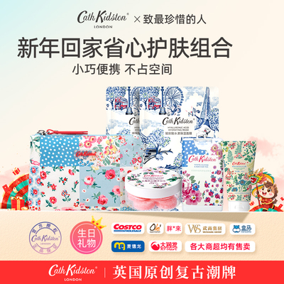 cath kidston 化妆包旅行装沐浴露沐浴方糖小样学生随身便携式