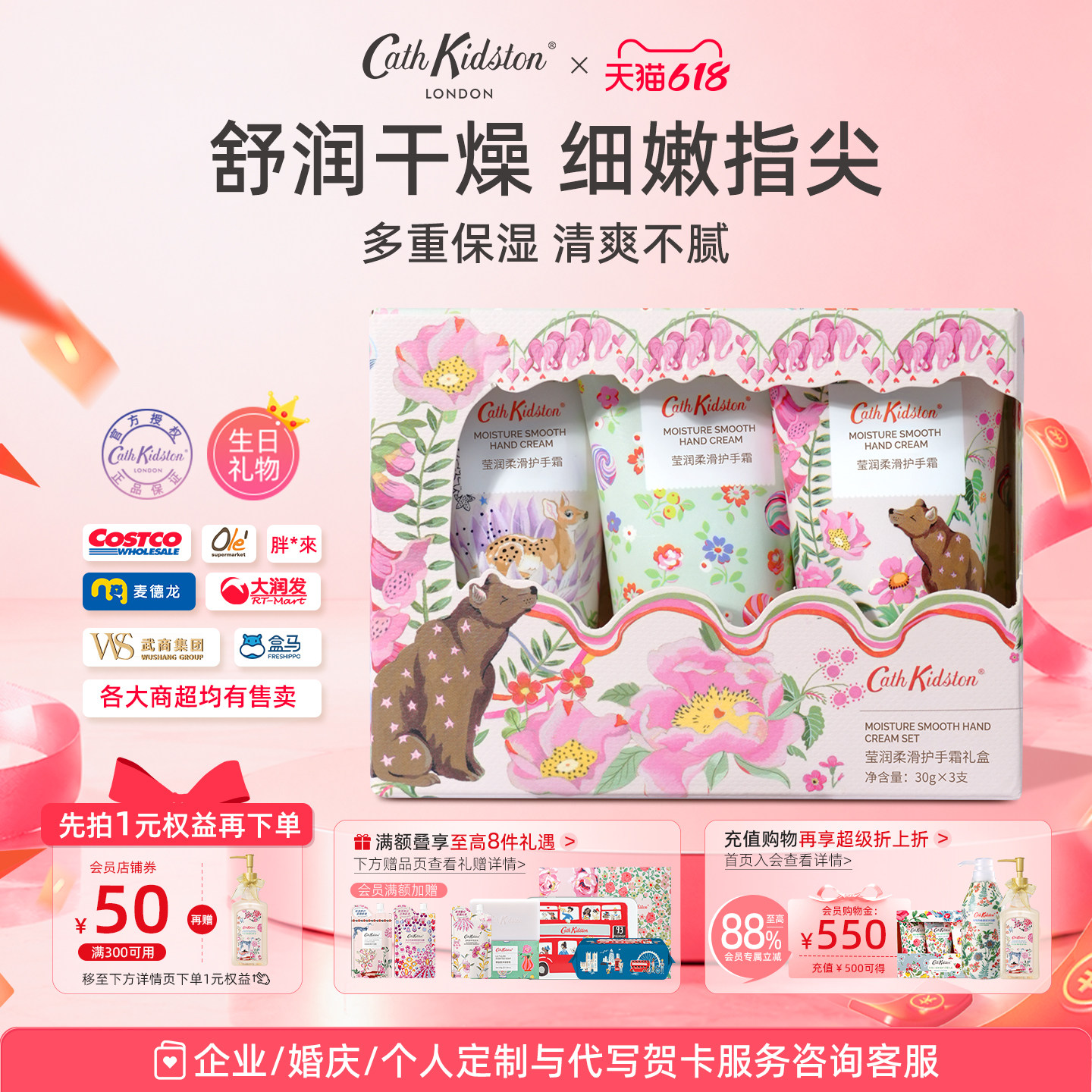 毕业礼物莹润香氛护手霜礼盒结婚浪漫实用伴手礼送老师闺蜜女生日