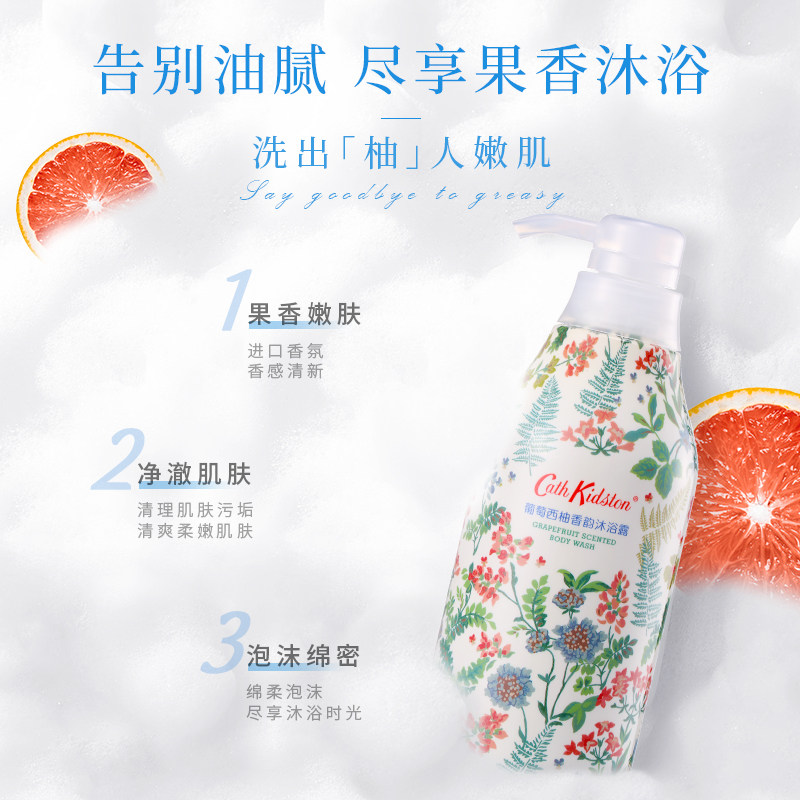 38妇女节实用伴手礼品女生生日礼物磨砂膏沐浴露身体乳护手霜礼盒