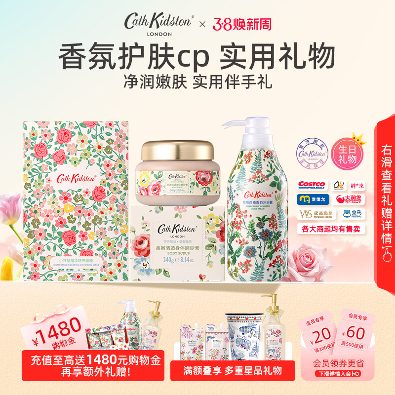 母亲节送妈妈女生生日礼物磨砂膏沐浴露身体乳护手霜礼盒实用礼品