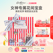 身体乳护手霜沐浴露礼盒装 新年女生生日礼物38妇女节年会伴手礼品