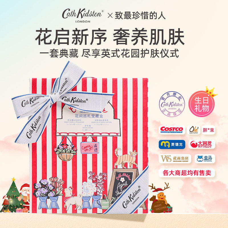 闺蜜女生日礼物身体乳护手霜沐浴露护手霜礼盒新年年会礼品伴手礼