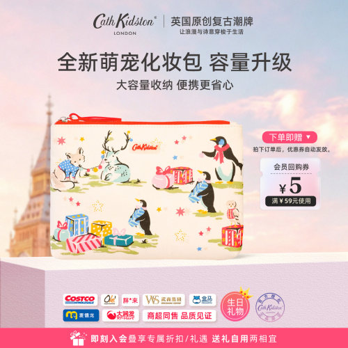 CathKidston动物乐园化妆包