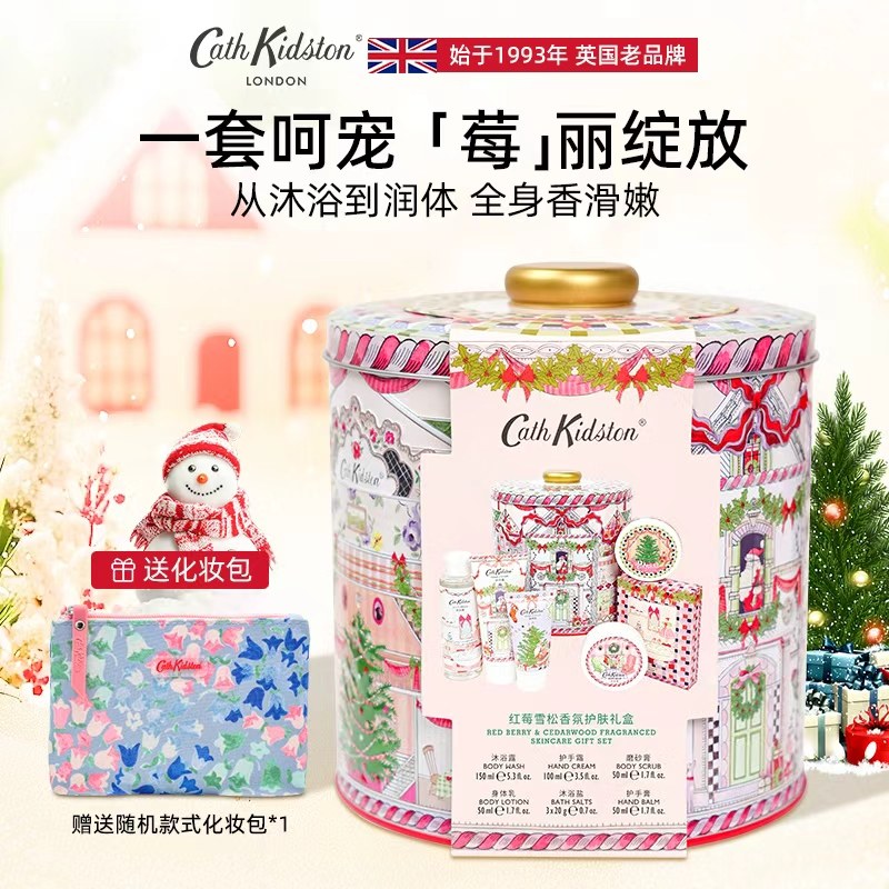 年会新年身体乳沐浴露护手霜礼盒实用女生生日礼物闺蜜伴手礼礼品