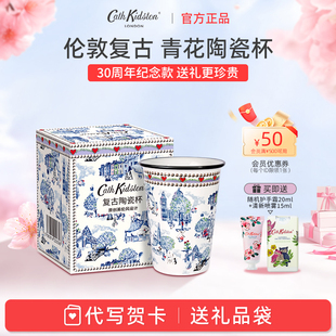 女生生日复古陶瓷杯水杯马克杯礼盒新年年会伴手礼品38妇女节礼物