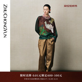 圆领上衣 东方中式 釉冬翠影 花稿宽袖 ZHUCHONGYUN2025冬新款