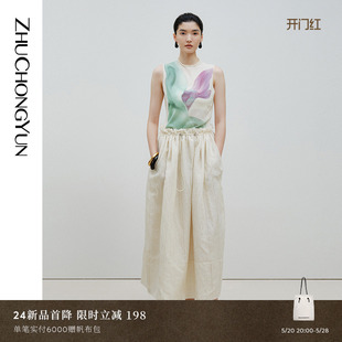 新中式 ZHUCHONGYUN24夏新款 上衣圆领修身 雕花塑影 针织背心